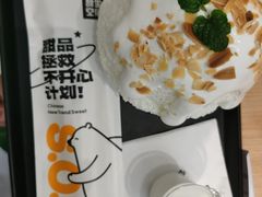 -丹礼糖甜品