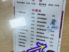 -广和隆猪蹄面(钟法路店)