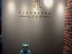 -心流游戏Flow Games