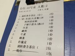 -陈记顺和牛肉火锅馆(天河北路店)