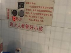 -华哥新鲜猪精品美食