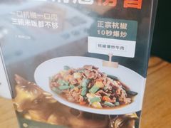 -新白鹿餐厅(银泰西湖文化广场店)