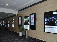 ocuments&nbsp;and&nbsp;Settings\yumiao\桌面\新建文件夹\电影院通道灯箱广告10个-太平洋激光影城(金沙紫荆店)