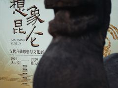 -四川大学博物馆