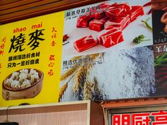 -呼市烧麦羊杂(幸福路店)