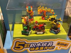 -豪客来牛排(空港华联店)