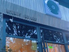 -独音唱片 Indie Music