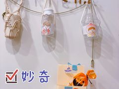 -milch·t妙奇(五大道店)