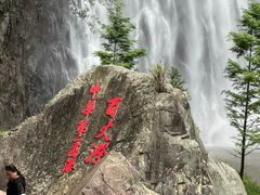 -刘伯温故里景区百丈漈