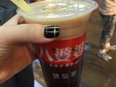 -八婆婆烧仙草(中山路店)