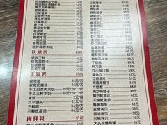 -林之六八·6886大连老菜馆