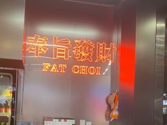 -陈小厨海鲜大咖·15年平潭味(龙王头店)