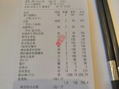 -御彩酒家(东风东路店)