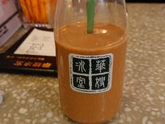 -华嫂冰室(尖沙咀店)