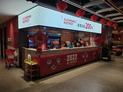 -季季红火锅(长沙步行街店)