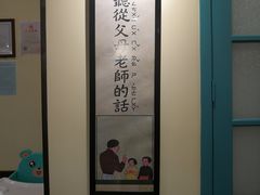 店内装饰-小明同学(环宇荟店)