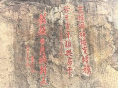 -房干生态旅游风景区