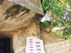 -胡里山炮台