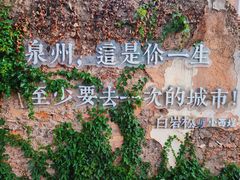 -好成财牛排馆(涂门街总店)