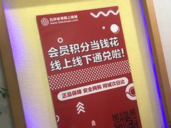 -五环Outlets(高新工厂店)