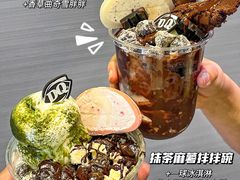 -DQ·蛋糕·冰淇淋(万象城店)