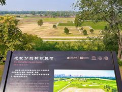 -汉长安城未央宫国家考古遗址公园