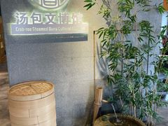 -尚香汤包文博馆(合兴路店)