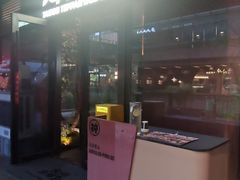 -大神太神·铁板烧(瑞虹天地月亮湾店)