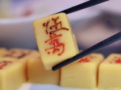 -四世同堂·京菜·烤鸭(双井店)