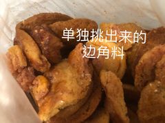 -赞记龙凤礼饼(广州市二宫向群宾馆店)