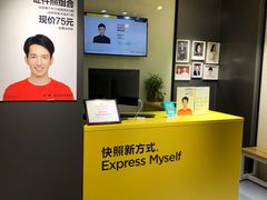 -方快-照相馆(金桥国际店)