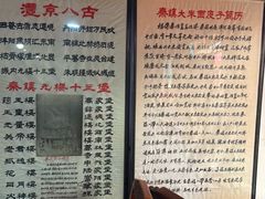 -吕家米皮