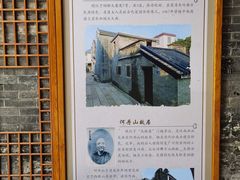 -烟桥古村