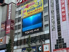 -秋叶原电器街