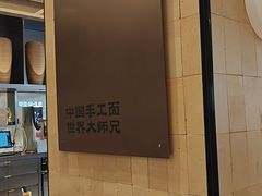 -大师兄·西北小馆(北站缤果空间店)