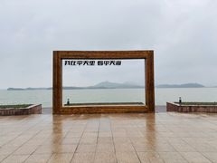 -池州市平天湖风景区
