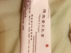 -中国医学科学院皮肤病医院