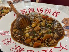 -小郭私房菜·海肠捞饭(学士街店)