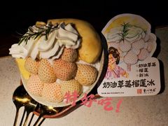-重八牛府(花乡奥莱店)