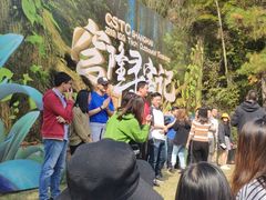 -穹窿山景区