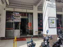 -恒兴发茶店(水巷口店)