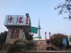 -青岛中山公园-索道售票处