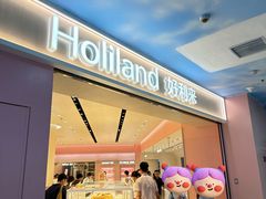 -好利来(上海长宁龙之梦店)