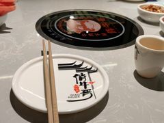 -俏牛哥鲜牛肉牛肆馆(重庆天地店)