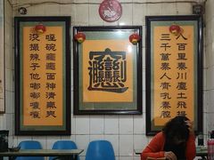 大堂-玲玲面屋
