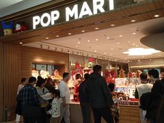 -泡泡玛特POPMART(合生汇店)