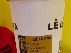 -LELECHA乐乐茶(上海五角场万达广场店)
