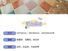 -恒彩家装·品质整装(集团店)