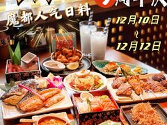 -有喜屋·深夜食堂(北京西路店)