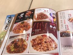 -味千拉面(星摩尔购物中心店)